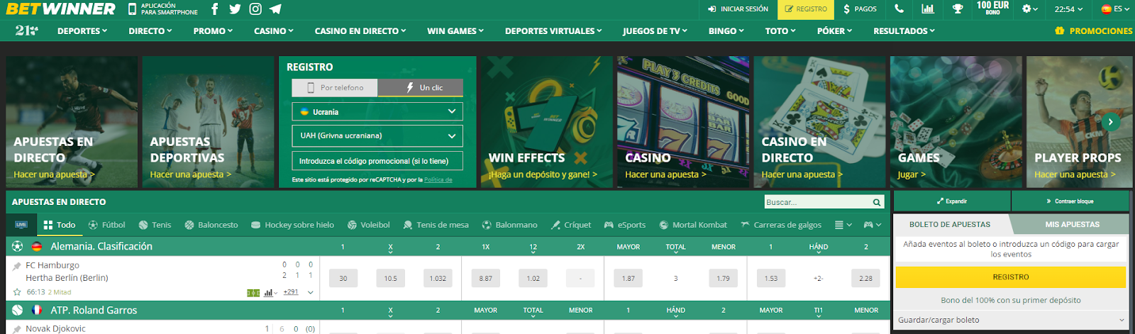 Login Betwinner كيفية تسجيل الدخول والمزايا المتاحة