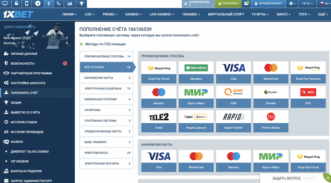1xBet Introduction