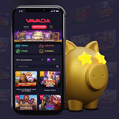 Vavada Online Casino Vaša ulazna točka u svijet zabave Vavada Online Casino Vaša ulazna točka u svijet zabave