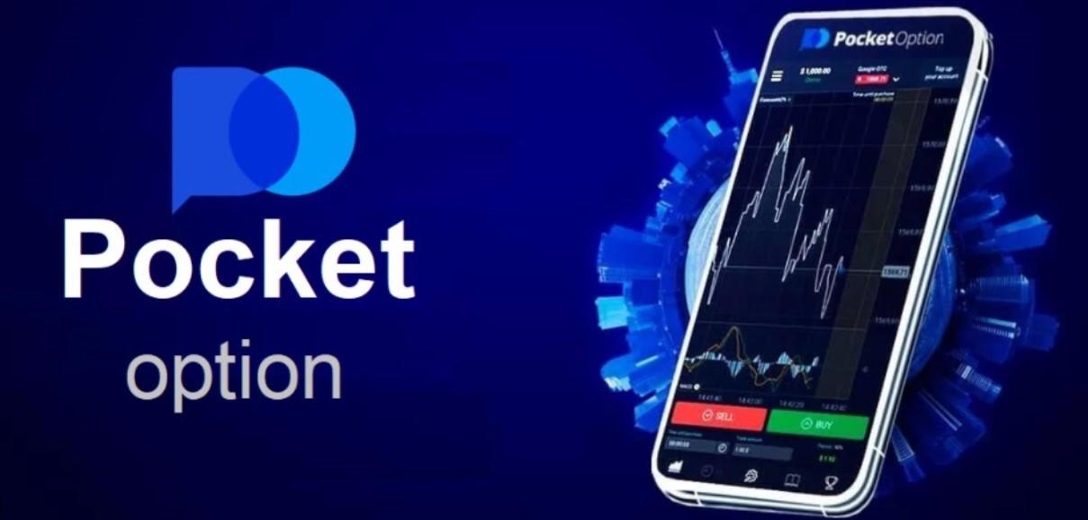 Вход в Pocket Option Обзор, Подборка Советов и Инструкция Вход в Pocket Option Обзор, Подборка Советов и Инструкция