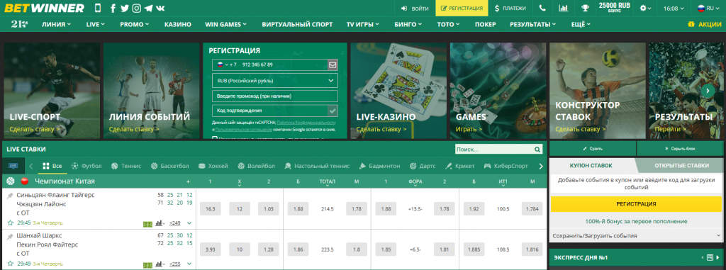 Métodos de Pagamento Betwinner Uma Análise Abrangente e Atualizada Métodos de Pagamento Betwinner Uma Análise Abrangente e Atualizada